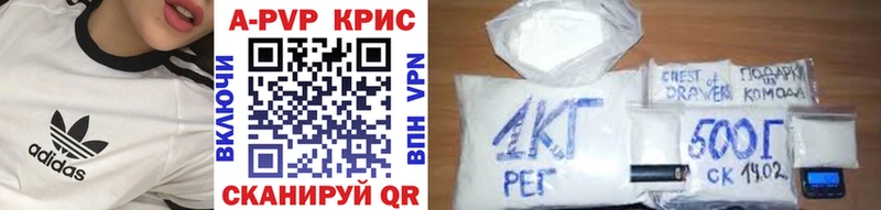 darknet клад  наркотики  Певек  Alpha PVP СК 
