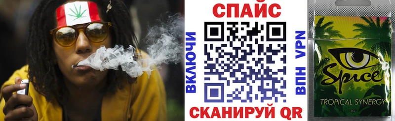 БУТИРАТ бутик  где продают   Певек 