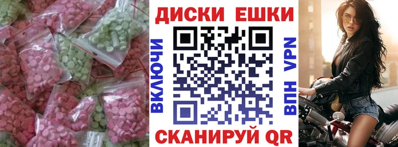 наркота  дарк нет состав  Экстази Дубай  Певек 