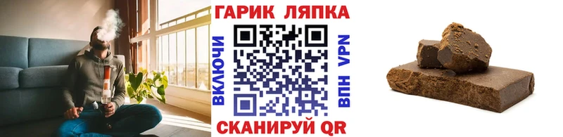 где найти   площадка телеграм  Гашиш индика сатива  Певек 