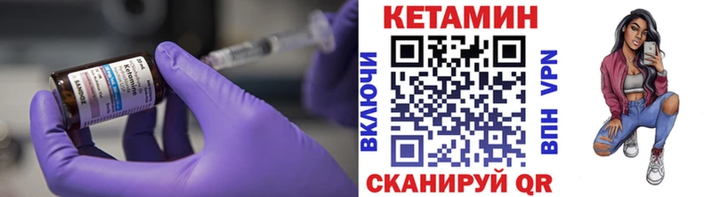 где продают   Певек  darknet какой сайт  Кетамин VHQ 
