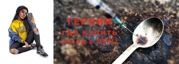 гашишное масло Арсеньев