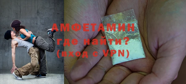 гашишное масло Арсеньев
