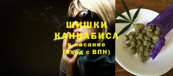 гашишное масло Арсеньев