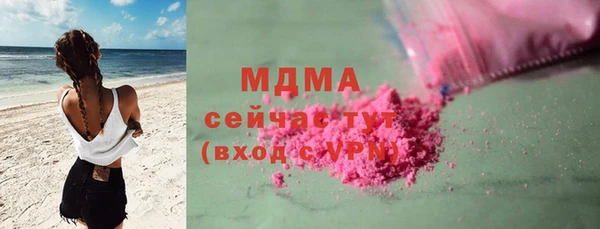 крисы Армянск