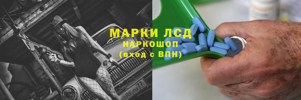 гашишное масло Арсеньев