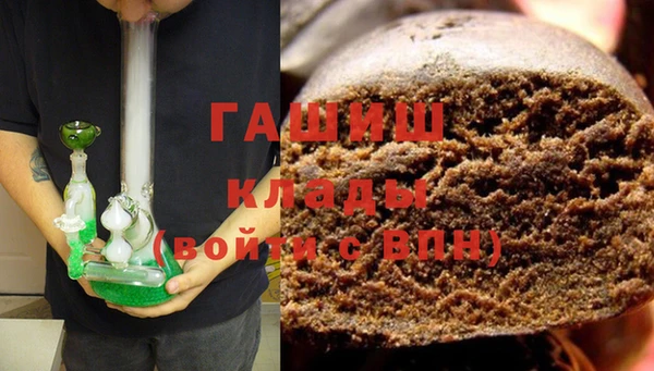 крисы Армянск