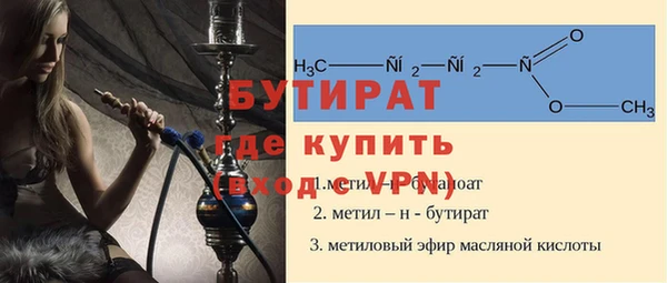 крисы Армянск