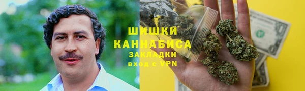 гашишное масло Арсеньев