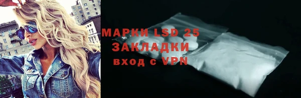 гашишное масло Арсеньев