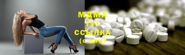 меф Аркадак