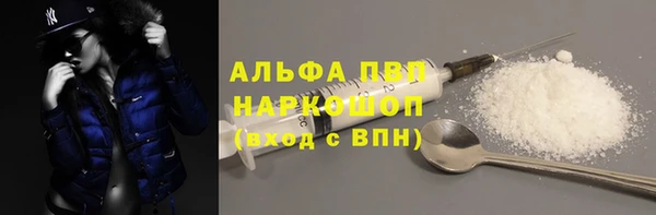гашишное масло Арсеньев
