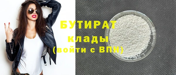 крисы Армянск