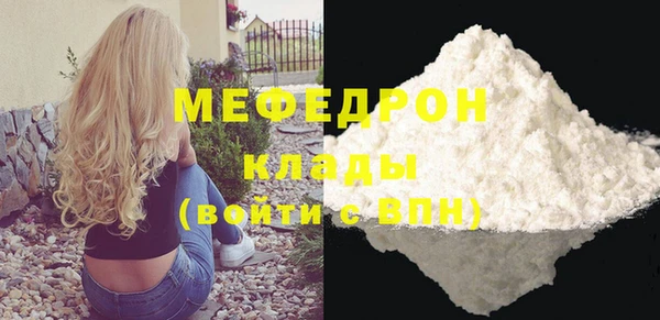 меф Аркадак