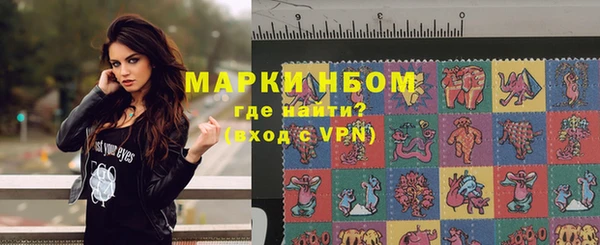 гашишное масло Арсеньев