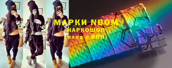 трава Алексеевка