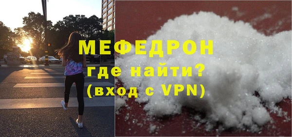 меф Аркадак