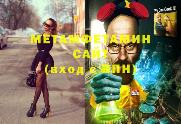трава Алексеевка