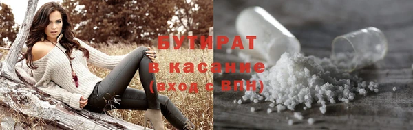 гашишное масло Арсеньев