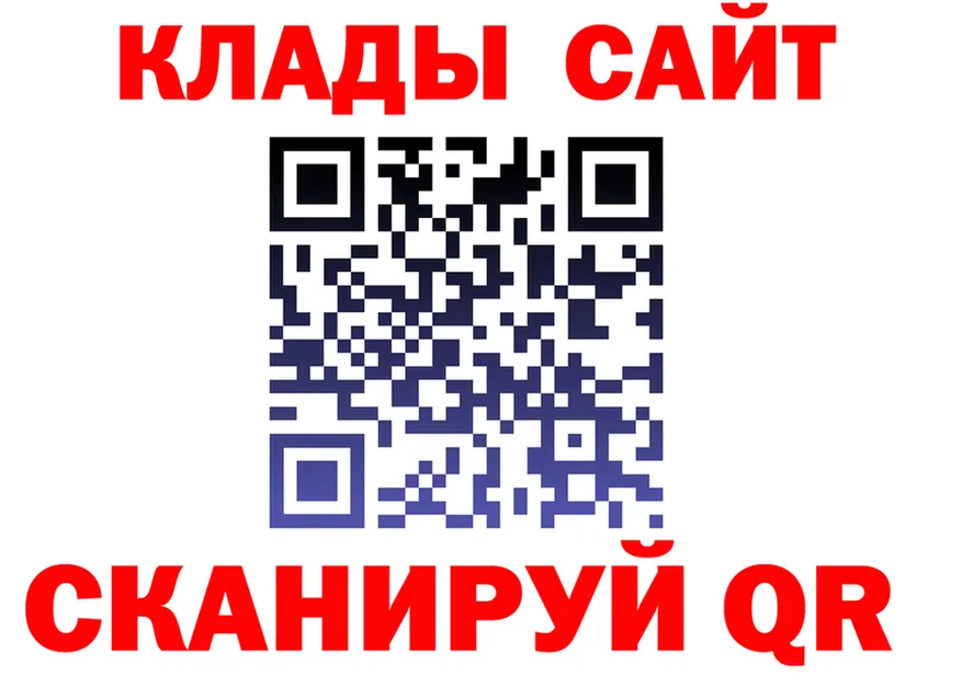 Альфа ПВП СК КРИС вход мориарти mega Певек
