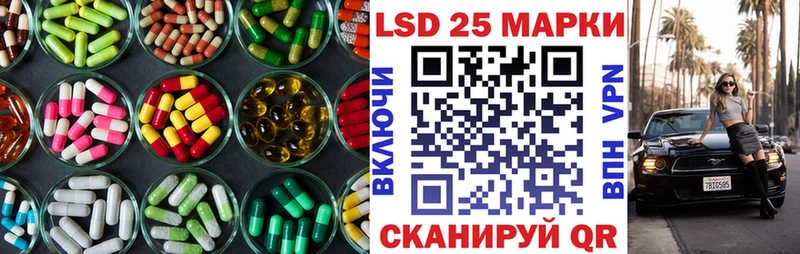 ЛСД экстази кислота  где купить   Певек 