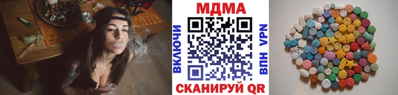 МДМА кристаллы  Певек 