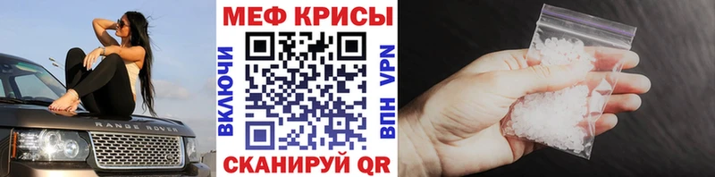Мефедрон  Певек