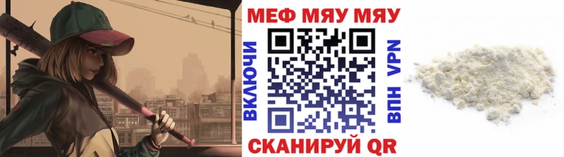как найти закладки  Певек  Меф мука 