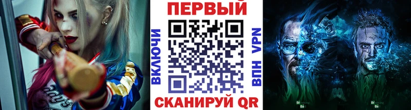 МЕТАМФЕТАМИН кристалл  Певек 