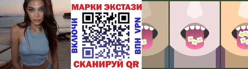 нарко площадка как зайти Певек Марки NBOMe 1,8мг хочу
